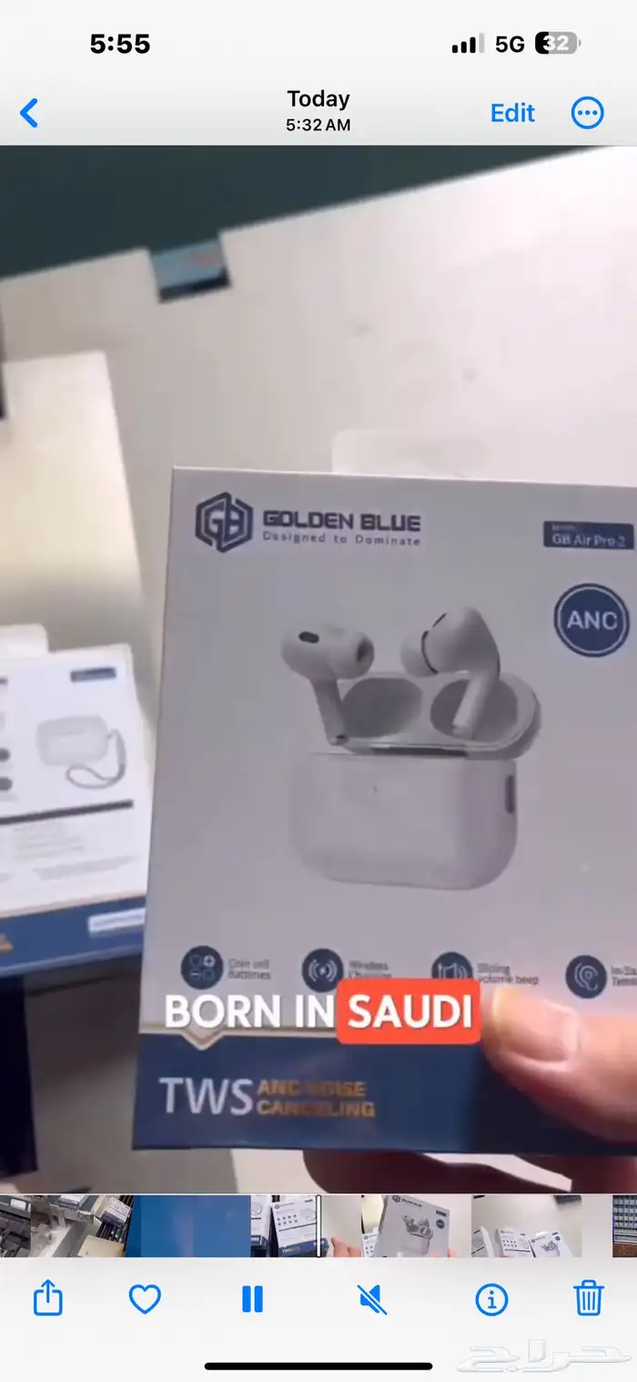 محل جوالات للبع 6
