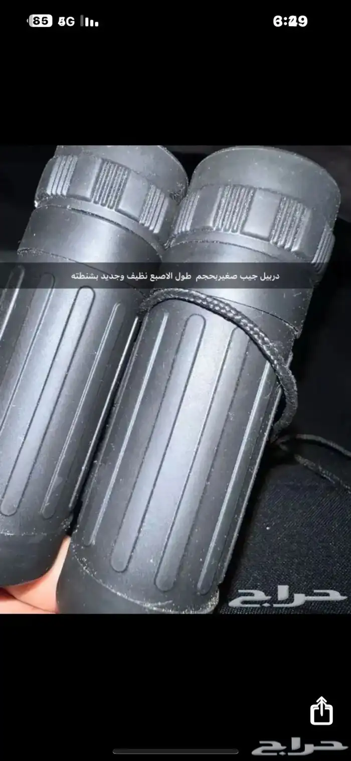 دربيل صغير بحجم الكف للجيب 0