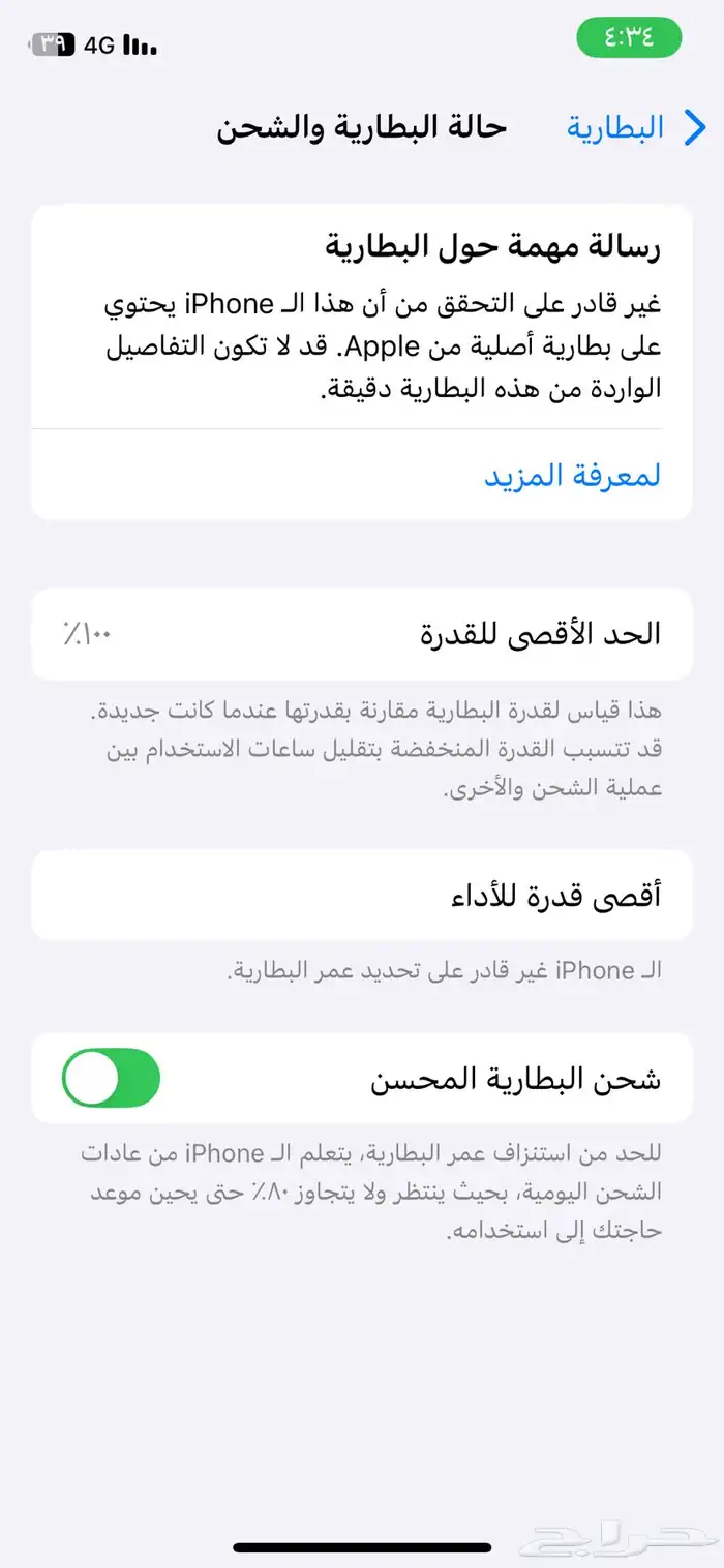 للبيع ايفون 11برو64و جوال فيفو القيقا 128 5