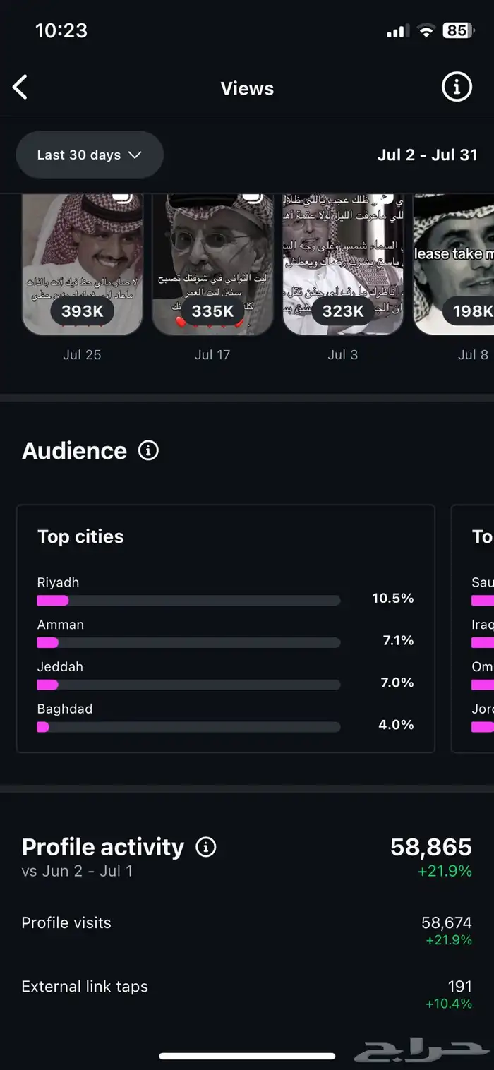 انستا 47k متفاعل شعر وقصيد 1