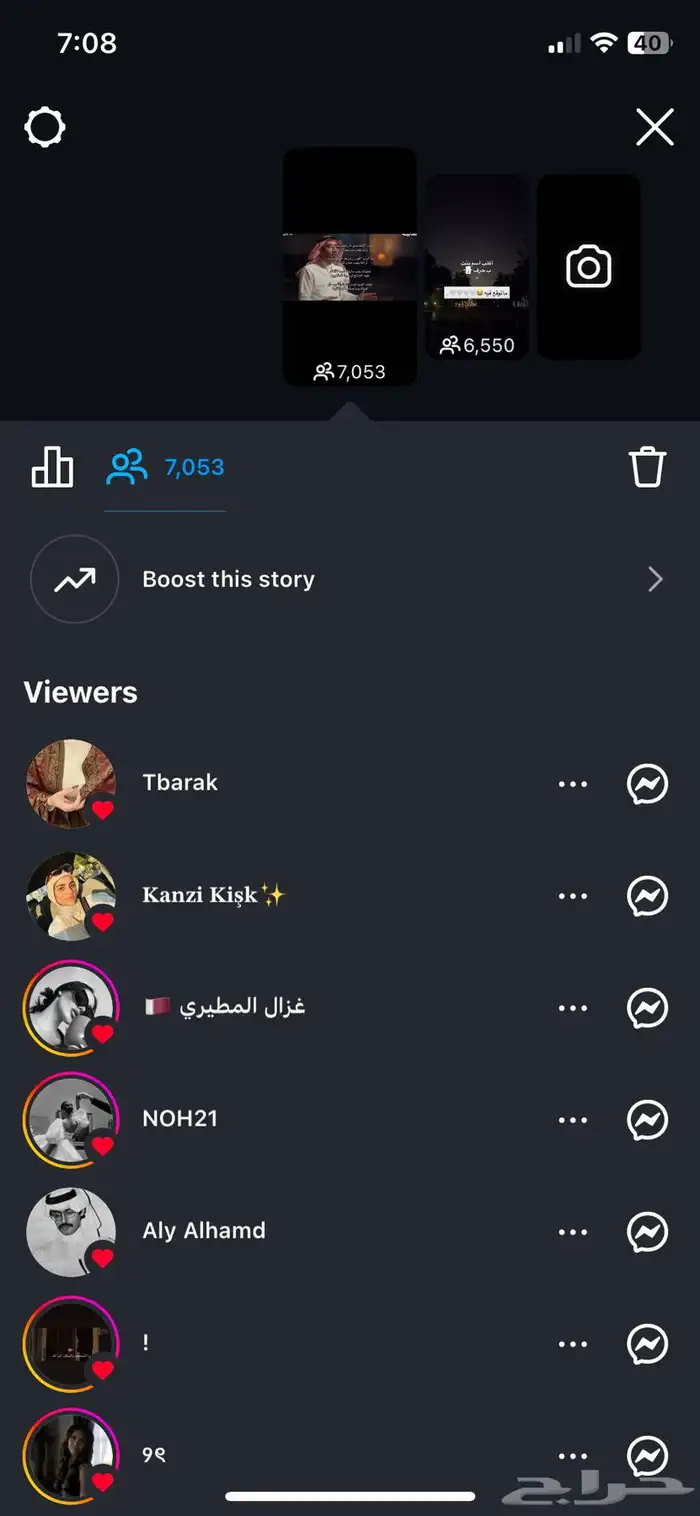 انستا 47k متفاعل شعر وقصيد 2
