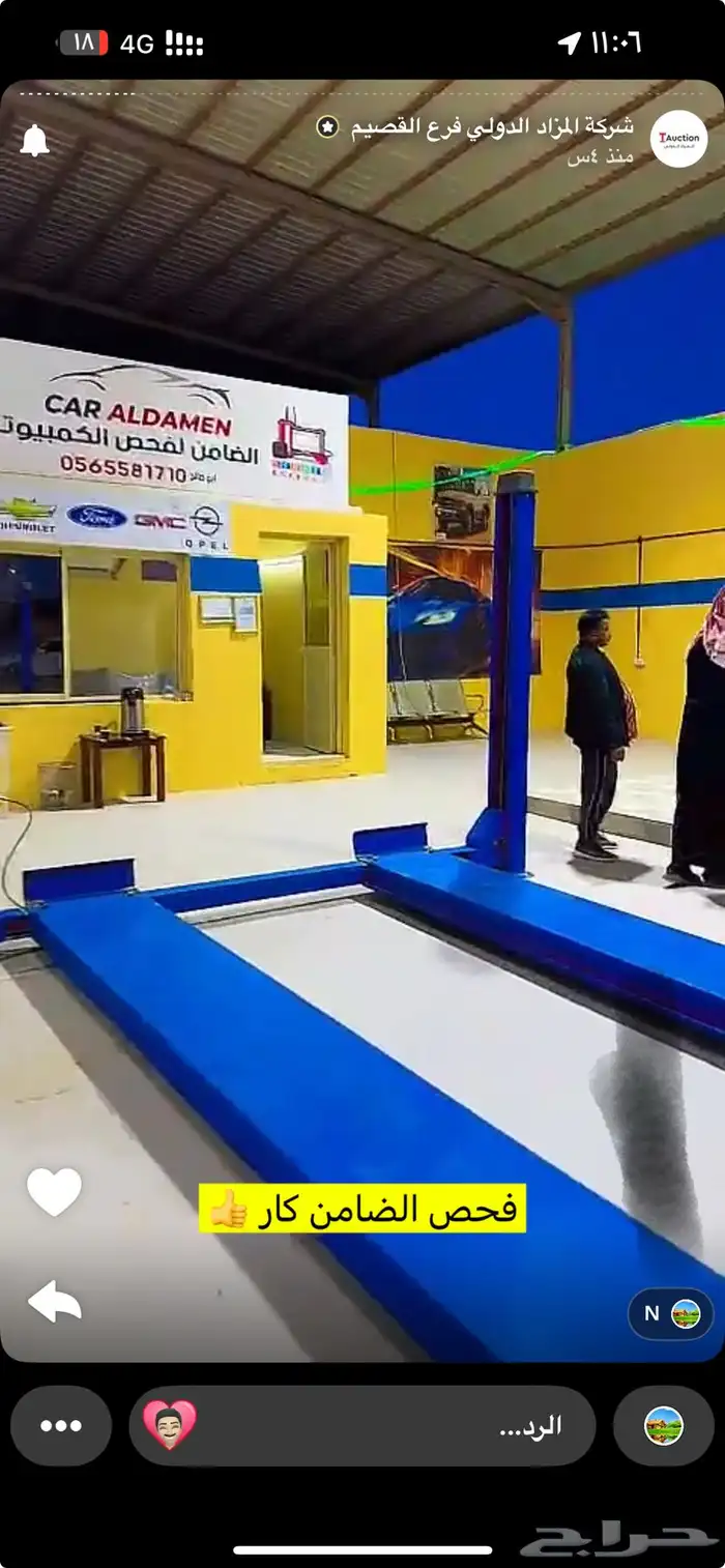 شاحن بطاريه السيارة والجوال قوة 19200 18
