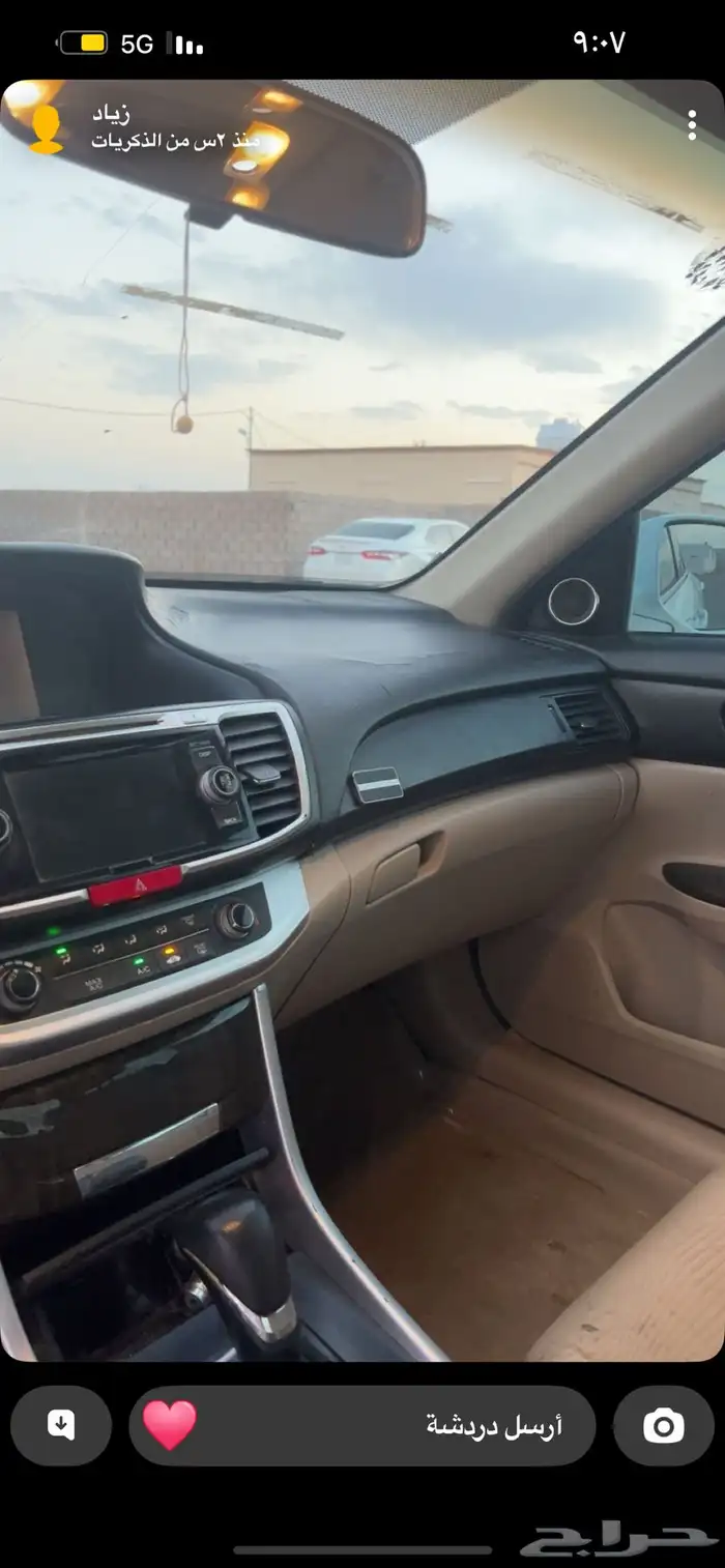 هوندا كورد 1