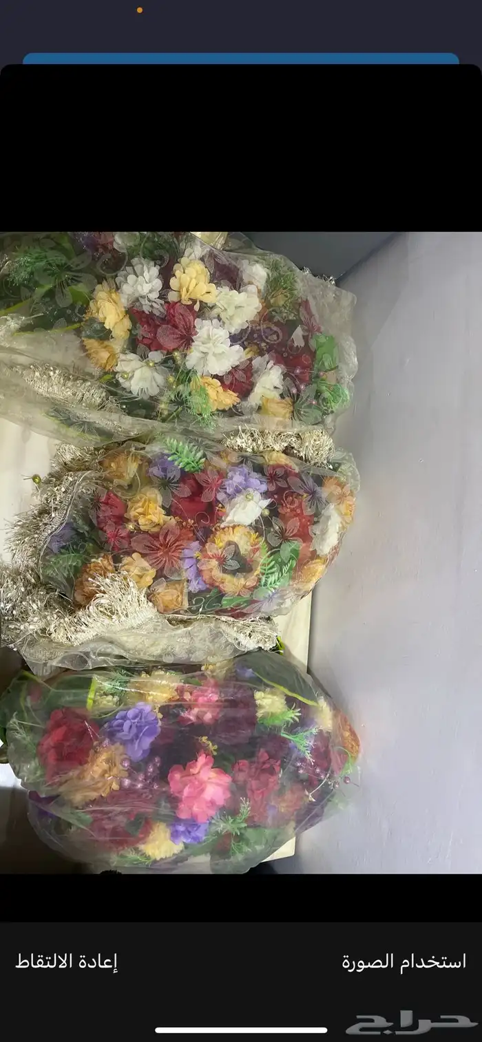 ورد مؤتمري صناعي 3