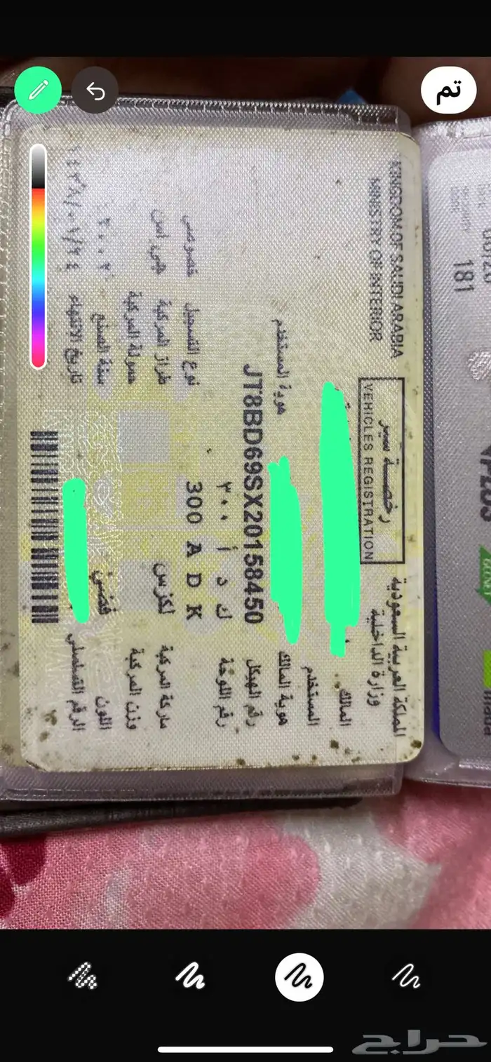 لوحة ك د ا 300. للبيع 0