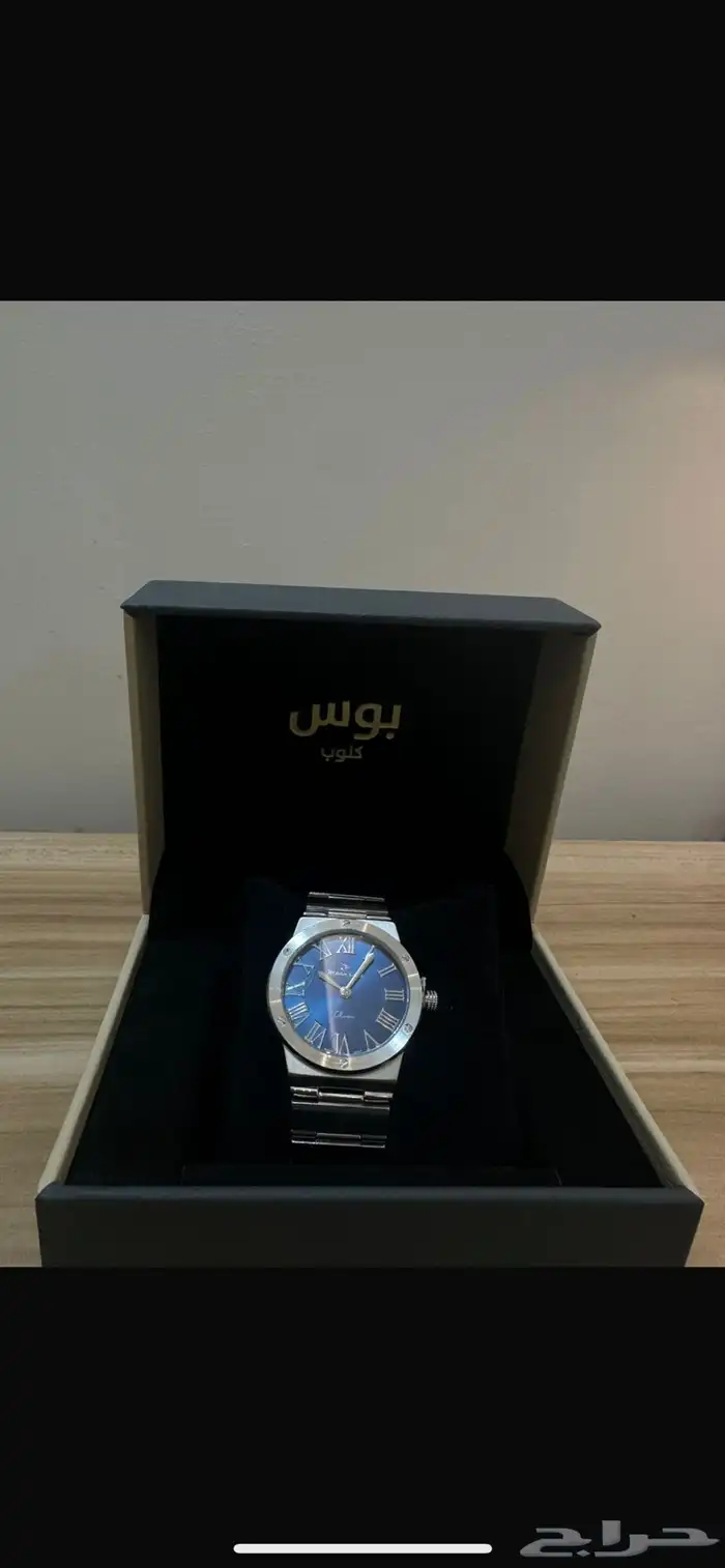 ساعة بوس كلوب 2