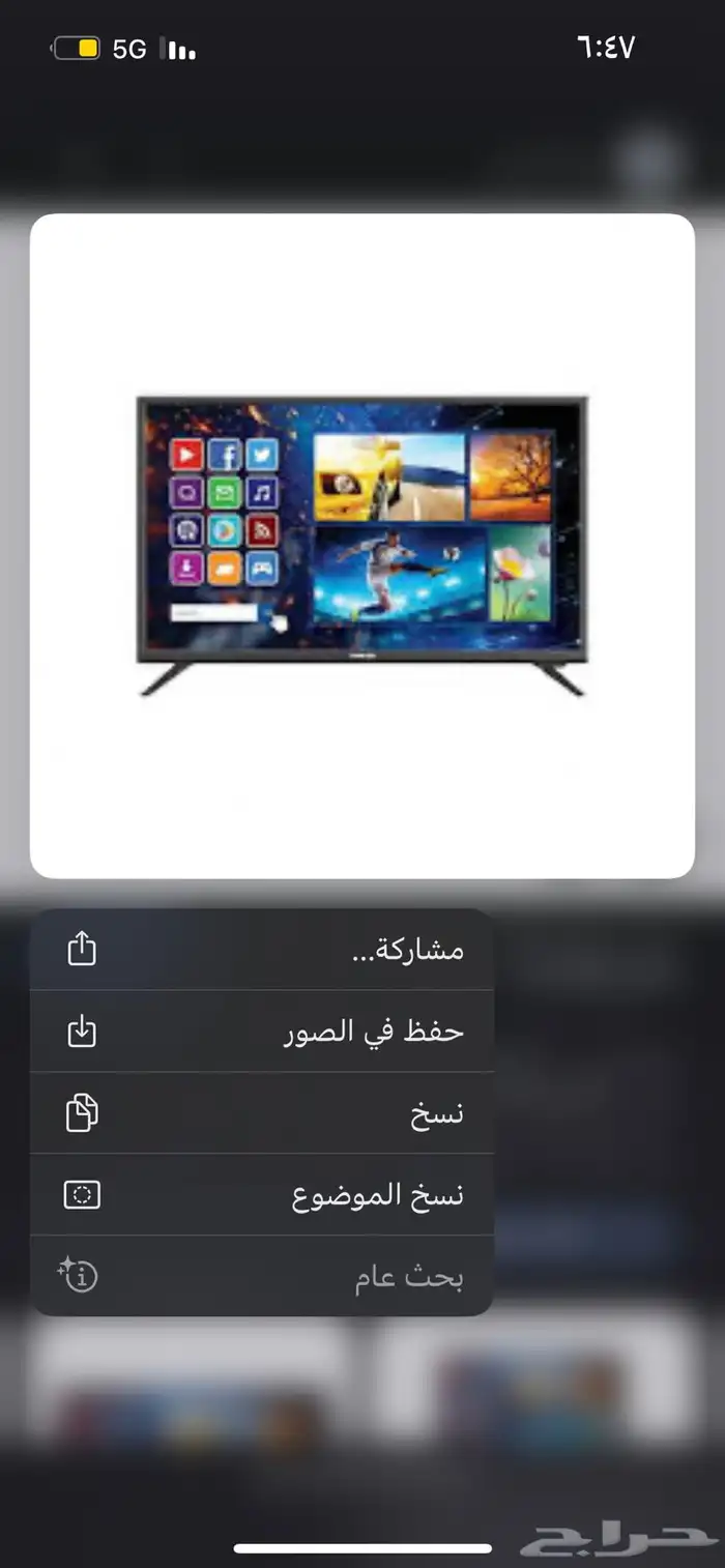 شاشة 1