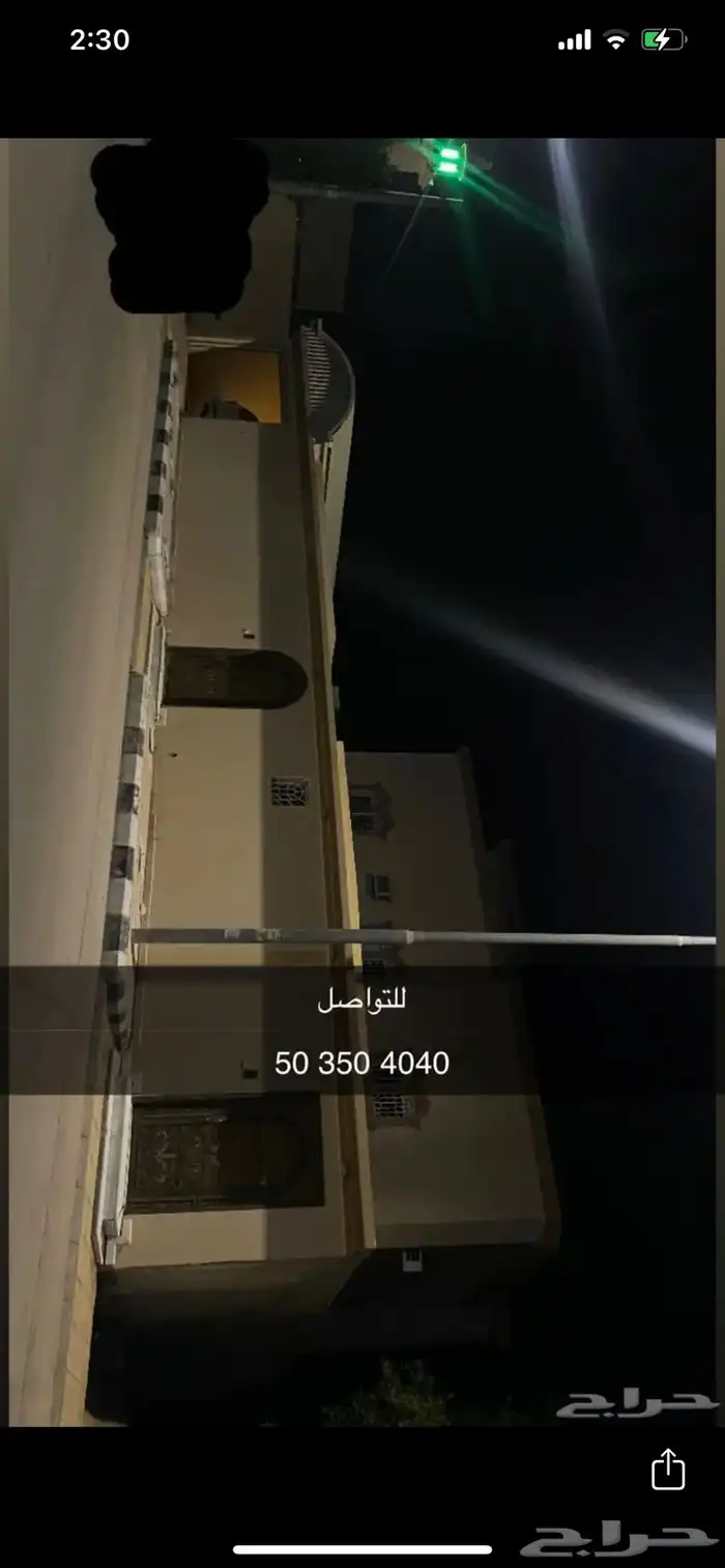 الموقع اشيقر بجانب حديقه ومسجد ومدرسه 0