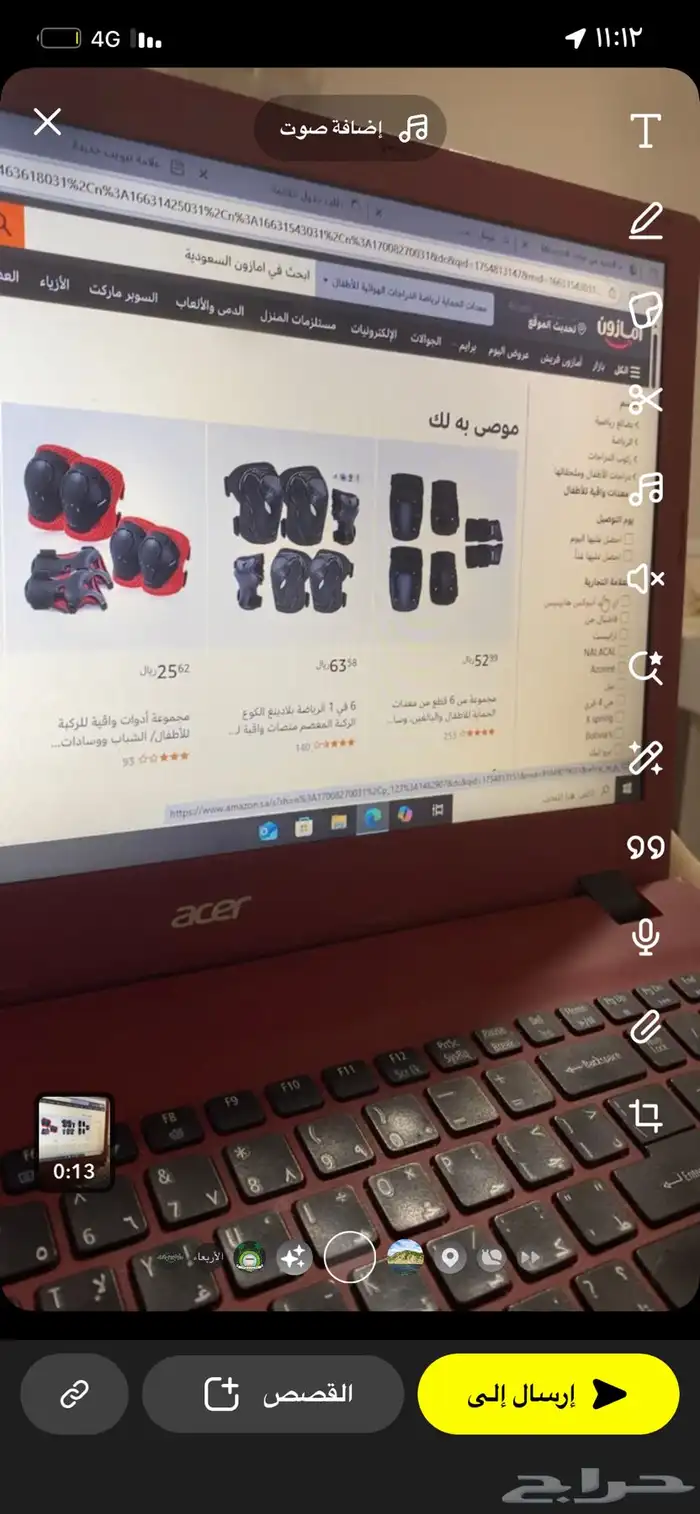 جهاز ايسر ب 500 سريع و جديد و محدث 0