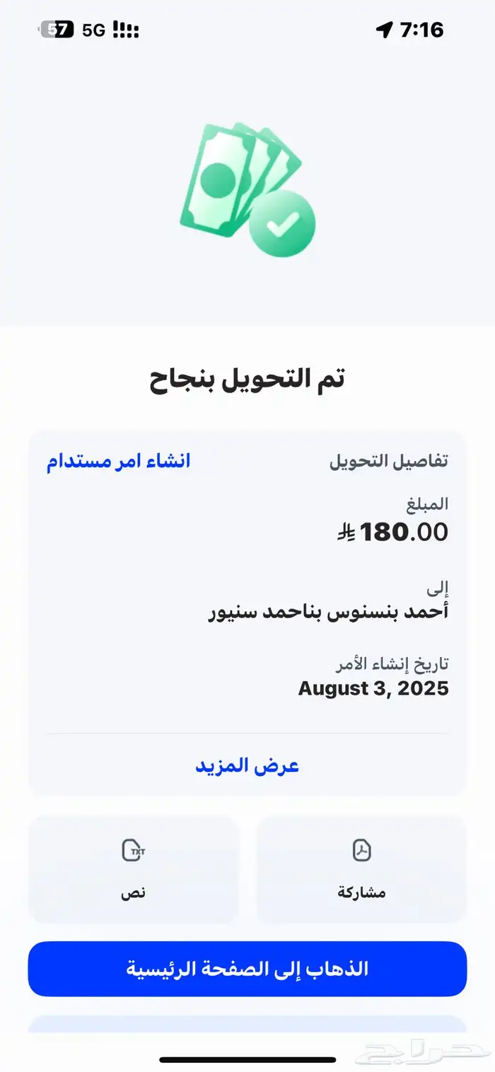 شاحن بطاريه السيارة والجوال قوة 19200 6
