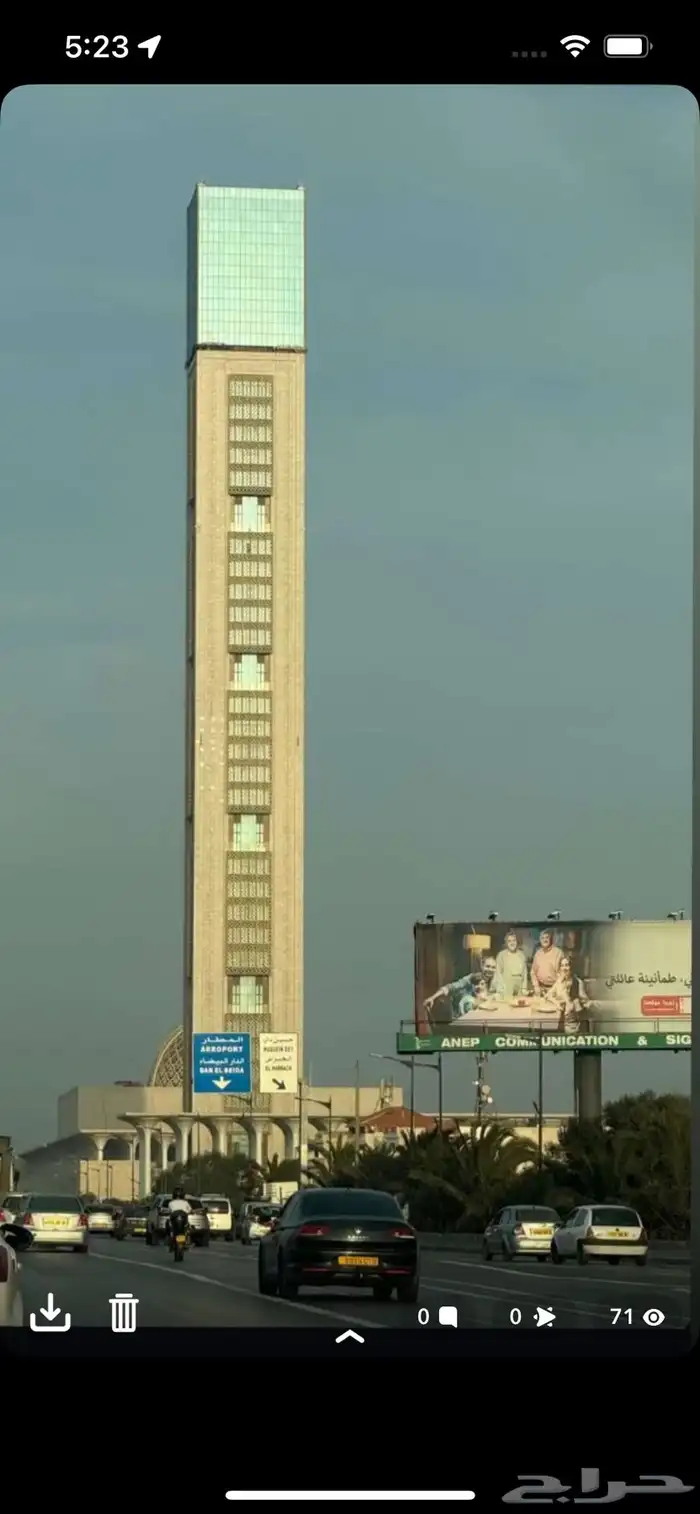 مكتب خدمات السياحة والسفر في الجزائر 35