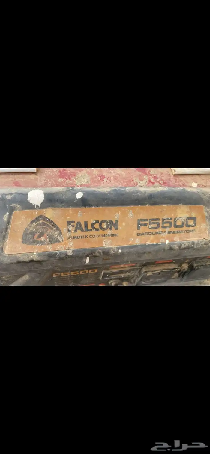 ماطور مولد كهرباء F 5500 1
