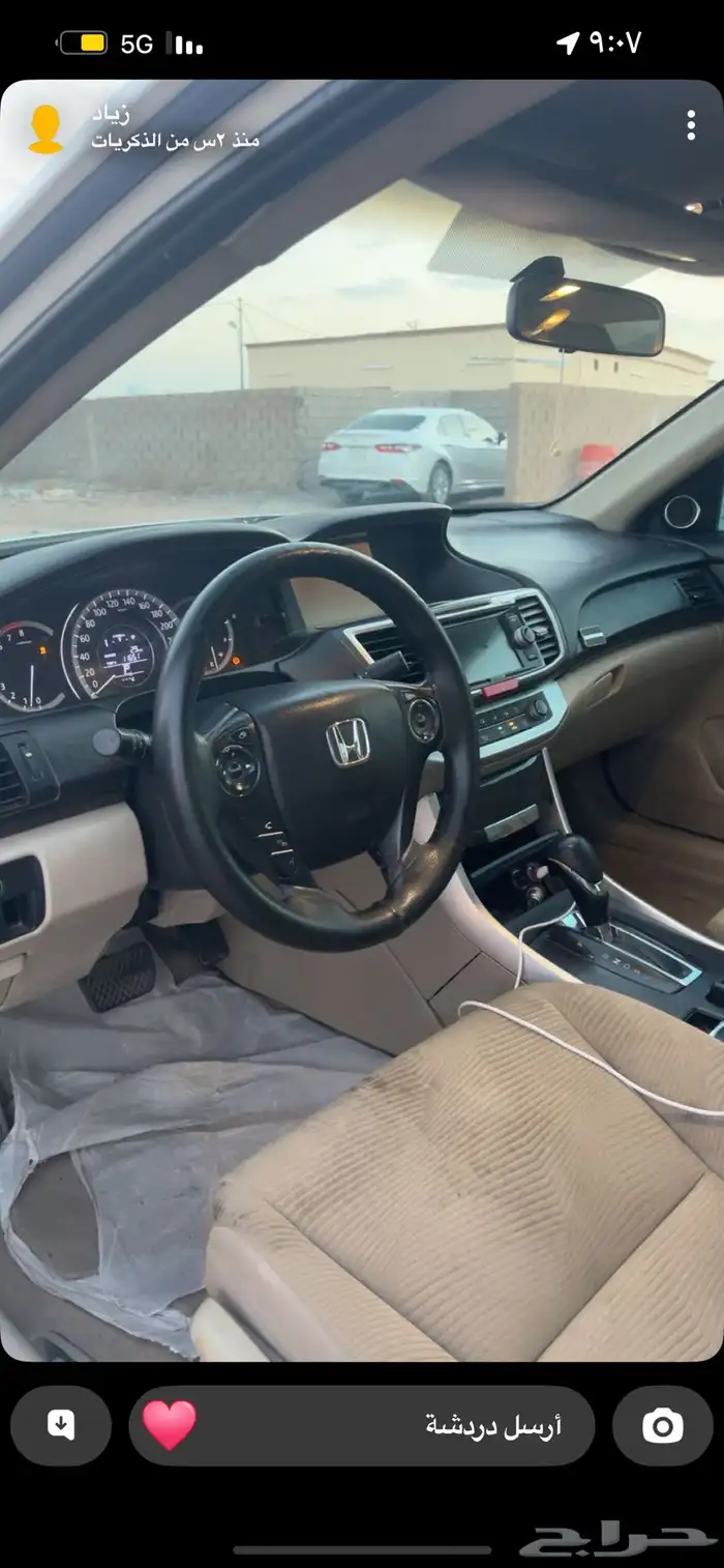 هوندا كورد 3