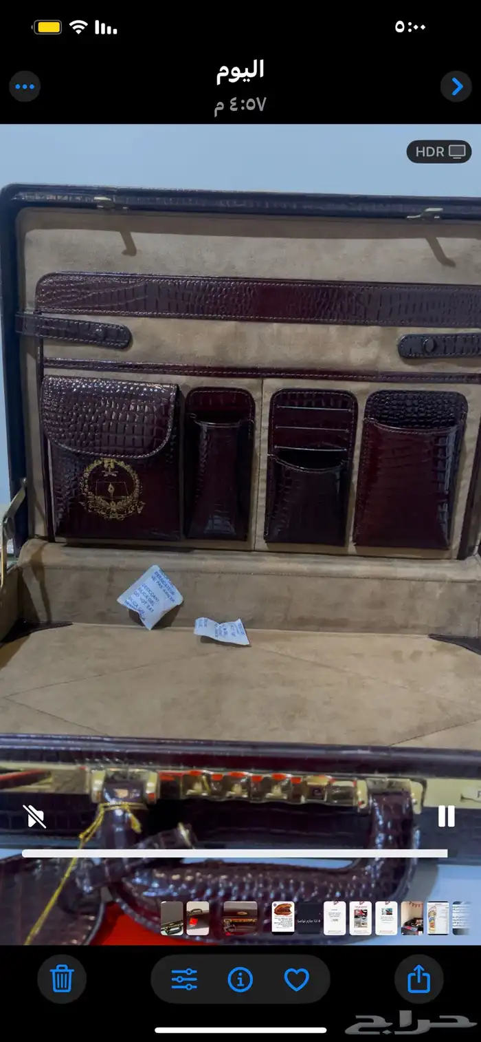 حقيبة دبلوماسية 1