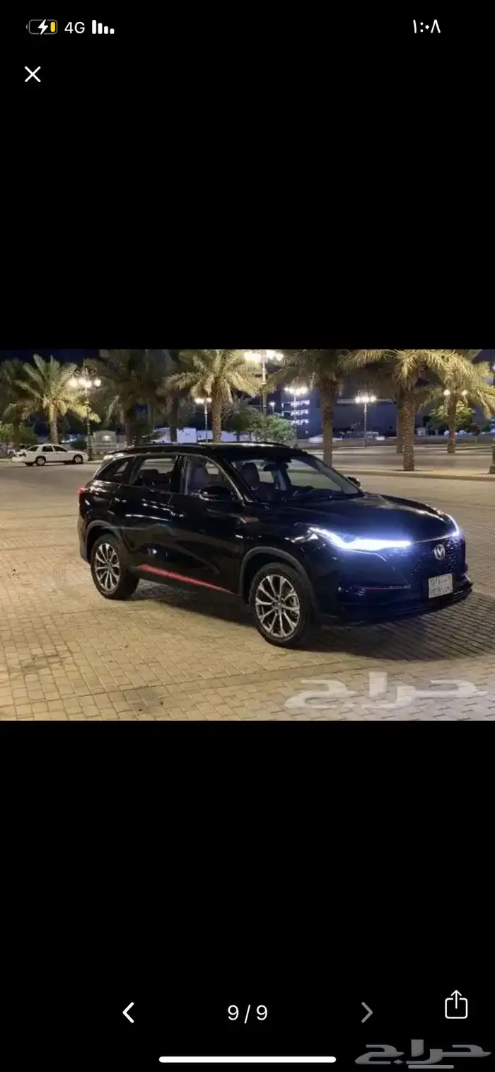 شنجان سبورت 23 0