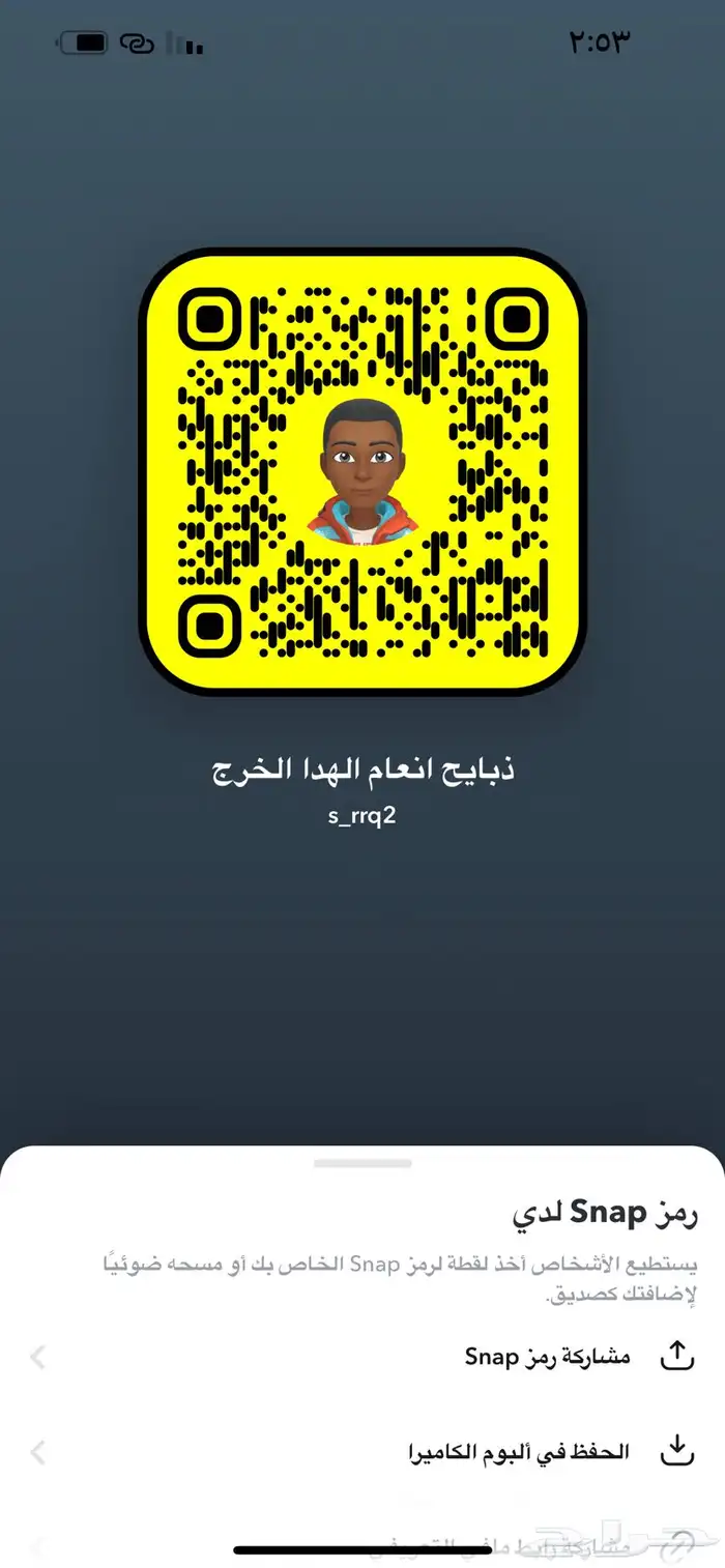 تيوس 5