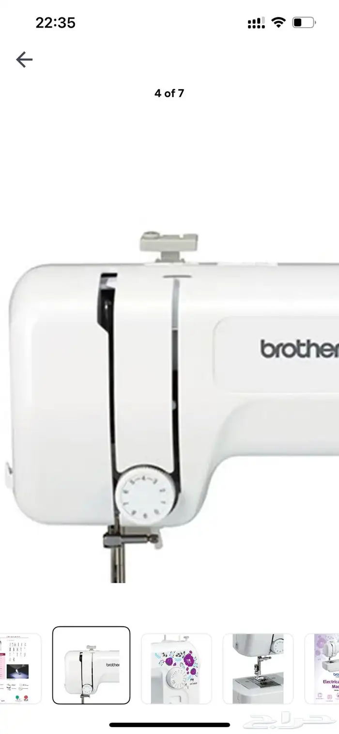 BROTHER . ماكينة الخياطة 3