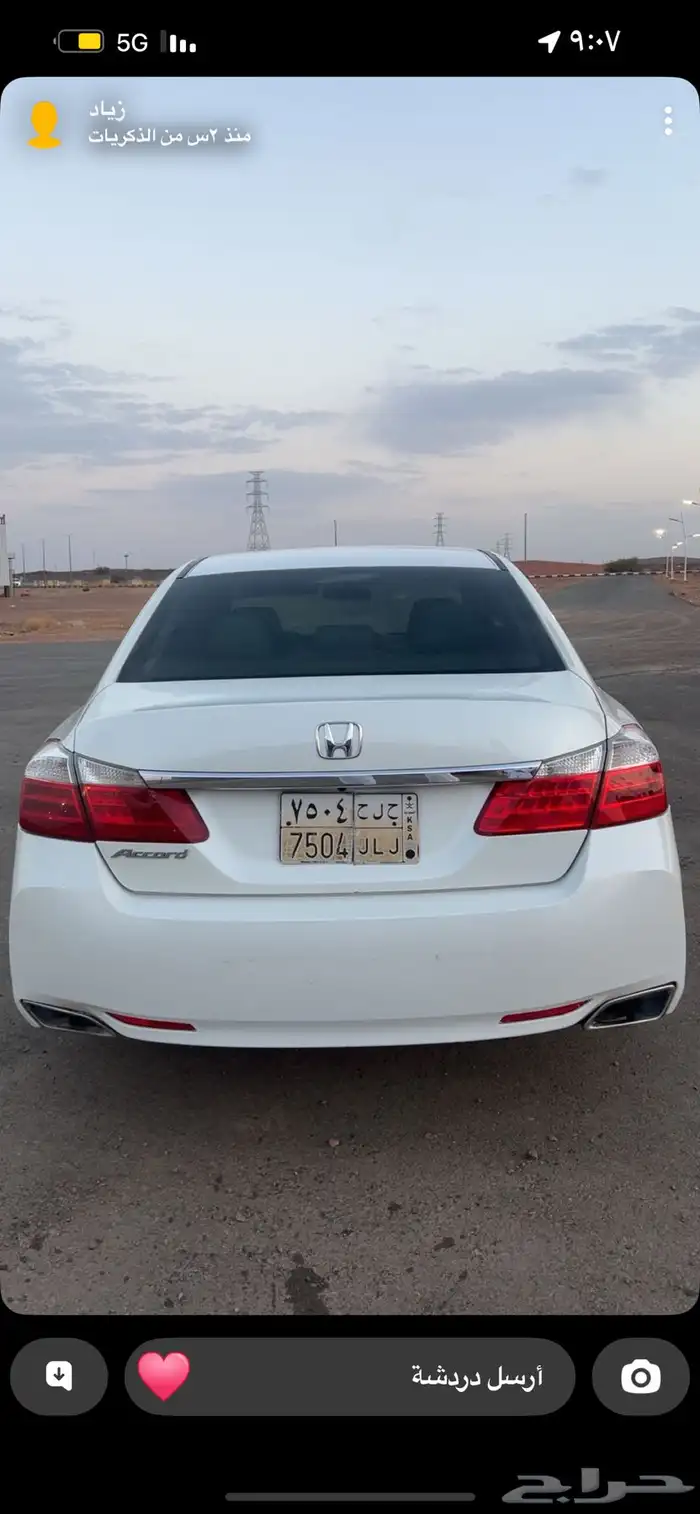 هوندا كورد 4