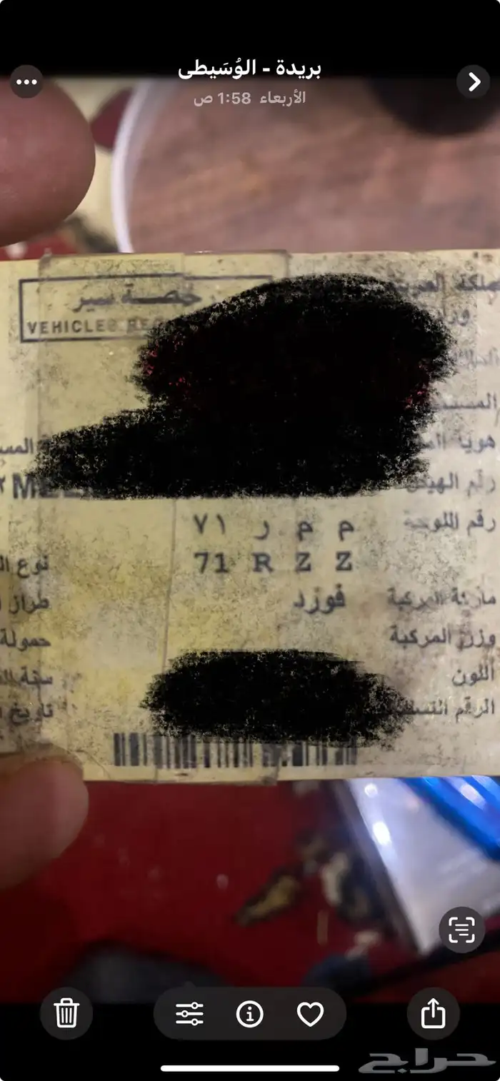 لوحة ممر 71 1