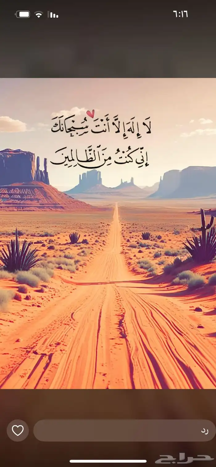 مطلووب فحل نعيمي مشروط القريع والنسف 0