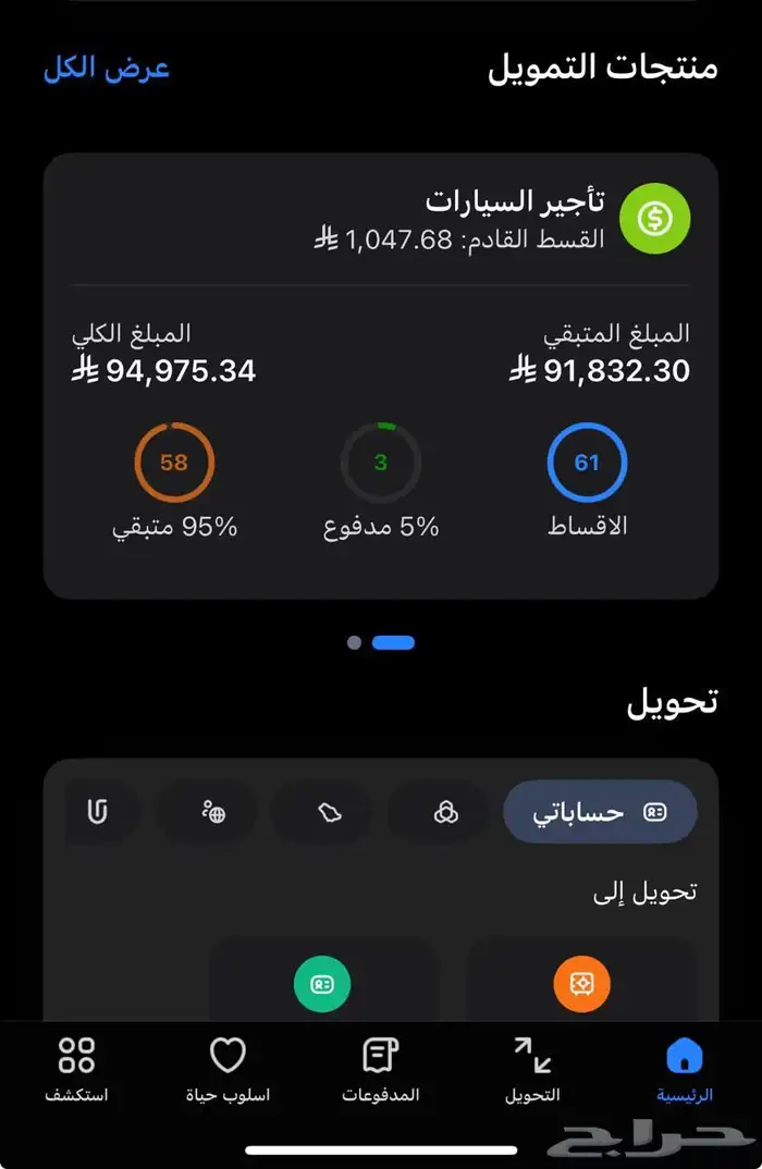 جراند سيراتو للتنازل 11