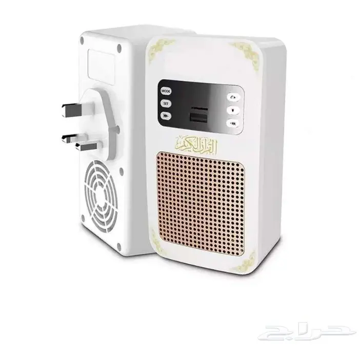 سماعة القران والترجمة والتفسير والرقية الشرعية -الاصلي 5