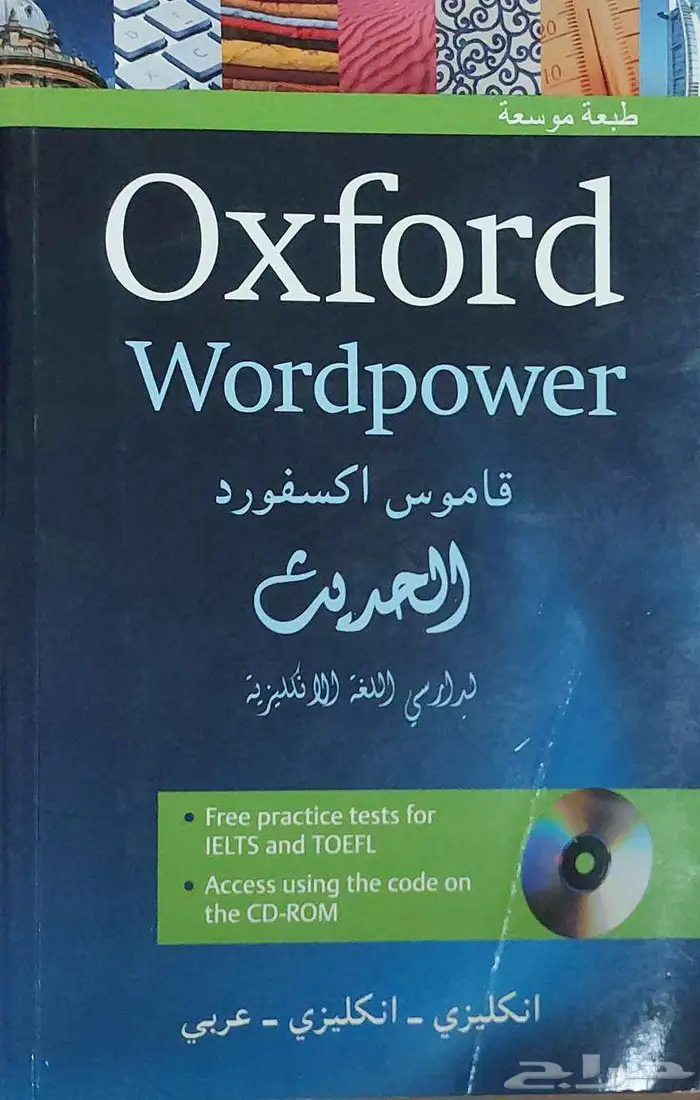 كتب بحالة ممتازة علمي أدبي شرعي متاح الشحن مكتبة كتاب لغة 70