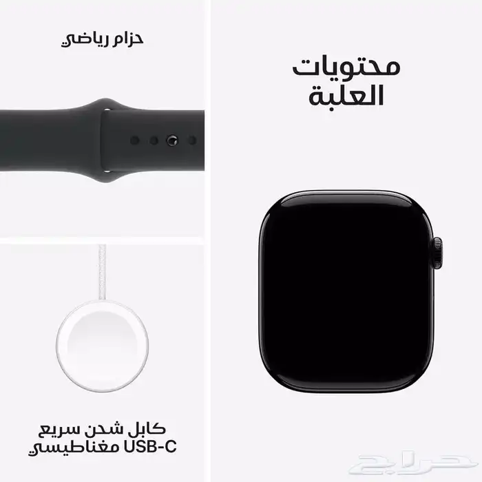 ساعة ابل الاصدار الاخير اخو الجديد 3