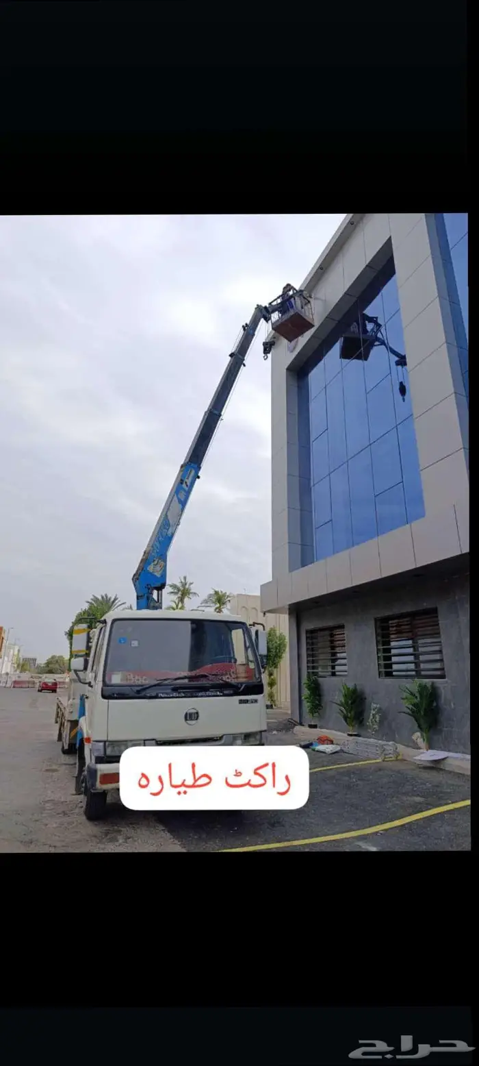 Boom truck with baskit for rent 17