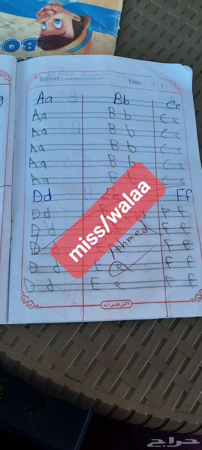 معلمة انجلش تأسيس جولى فونكس وصفوف أوليه 2