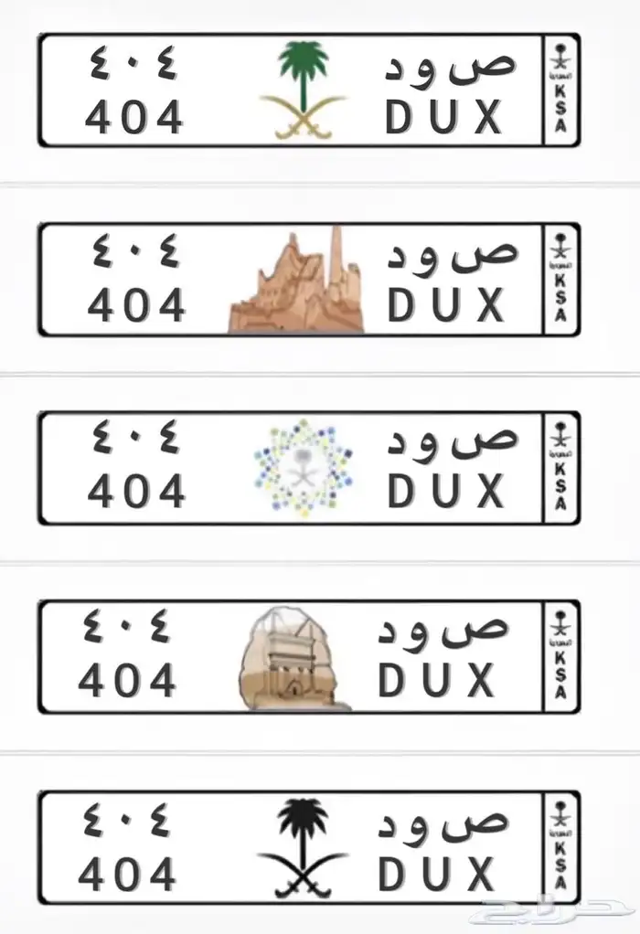 للوحه للبييع 0