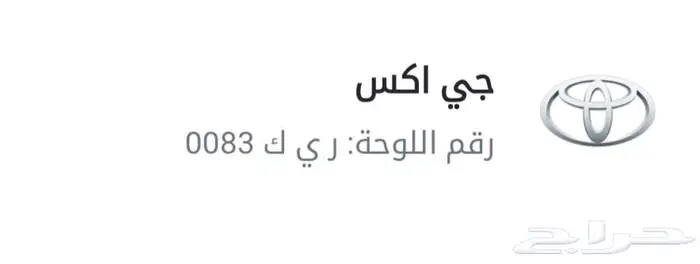 لوحة للبيع 0
