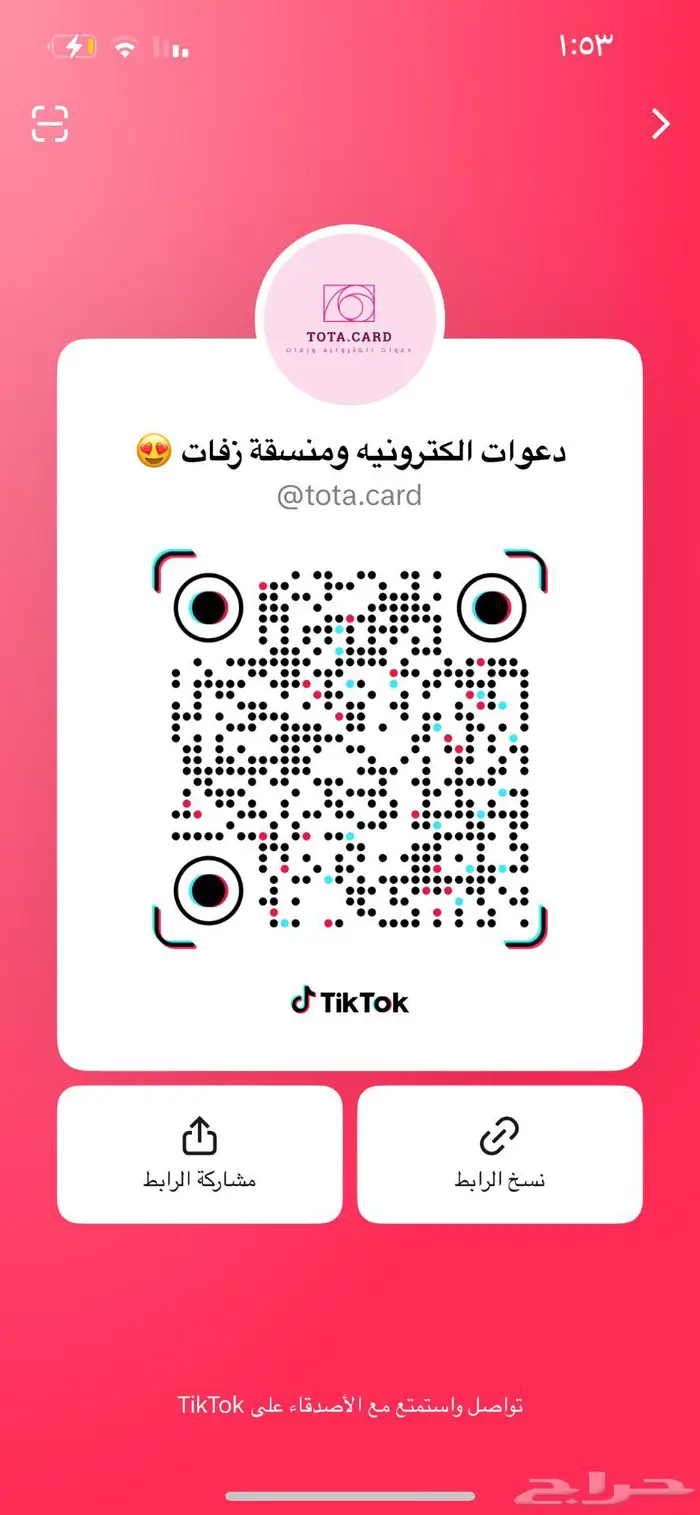 تصاميم افراح مواليد زواج عقد قران تصميم حسب الطلب 0