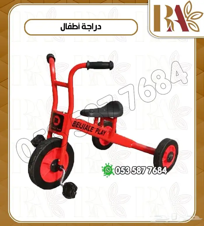 دراجة أطفال 3
