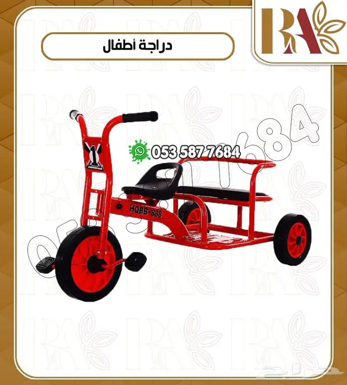 دراجة أطفال 0