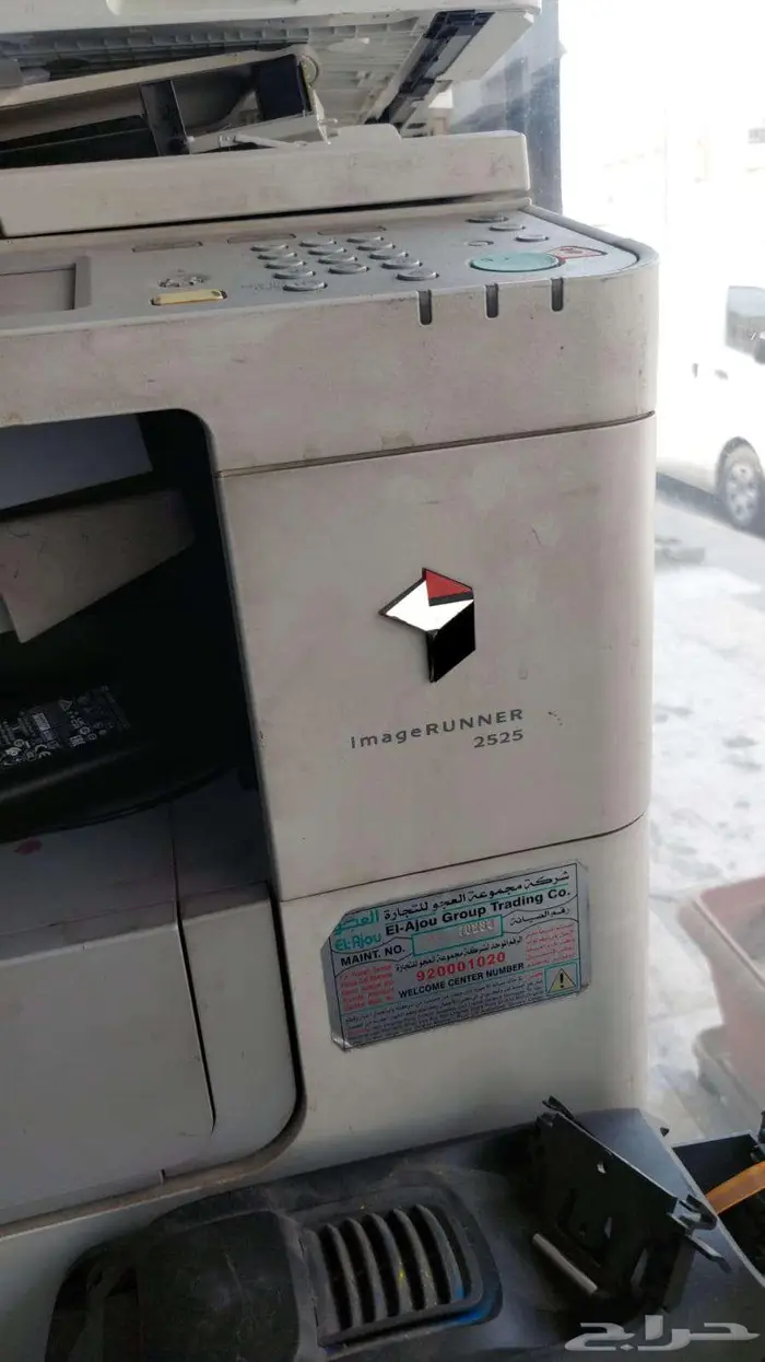 طابعه كانون كبيرة تحتاج تصليح 0