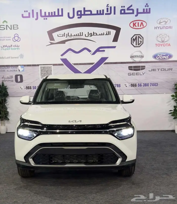 كيا كارينز نص فل فل كامل موديل 2025 كاش وتمويل اقل الاسعار 0