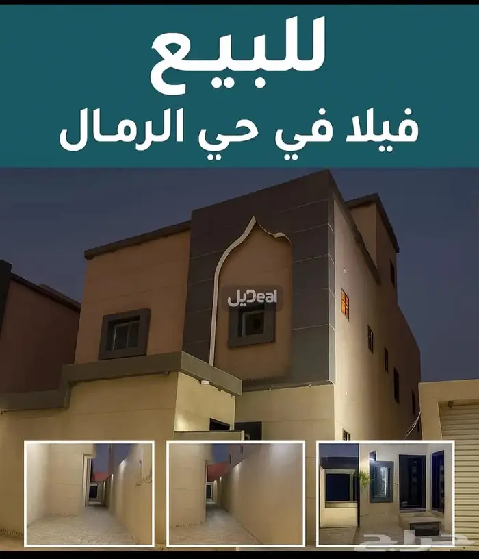 للبيع 0