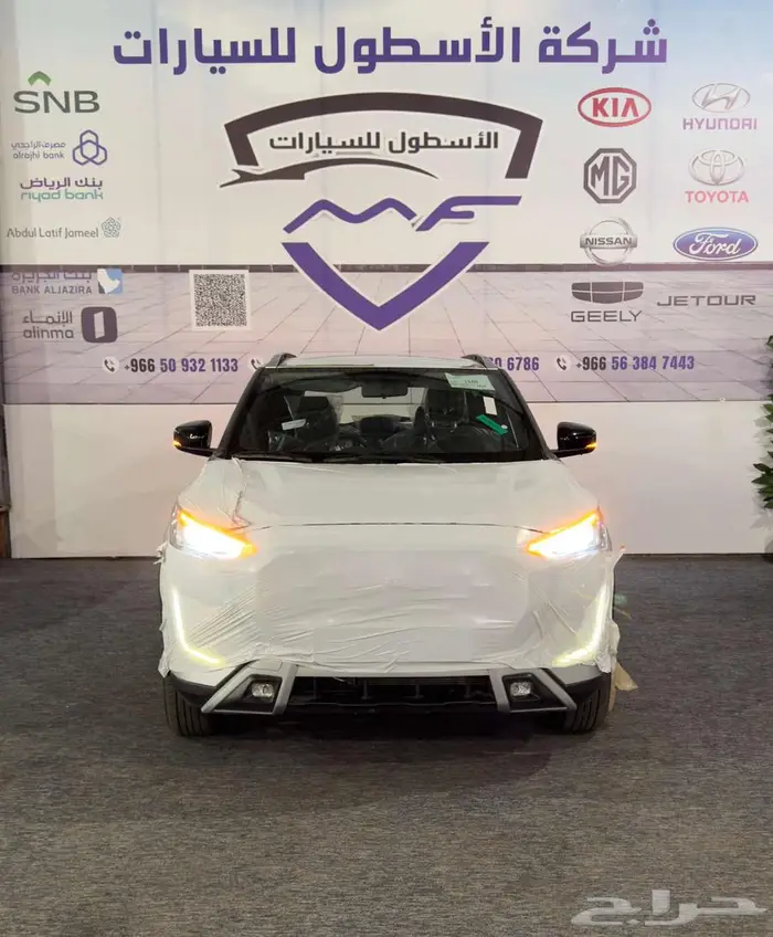 نيسان مجنايت ستاندر S موديل 2025 الجديده كليا سعر خاص 1