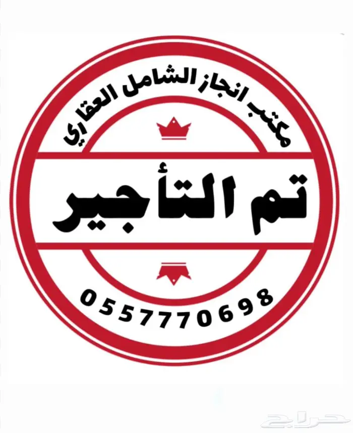 شقة للأيجار - جدة حي المنار 0