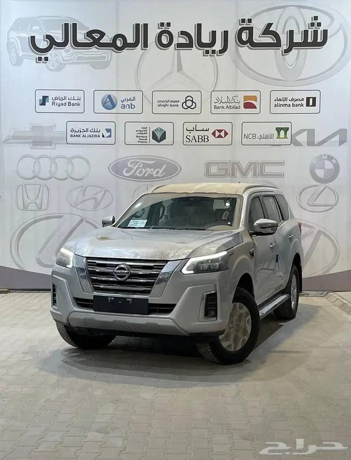 نيسان اكستيرا 2024 1