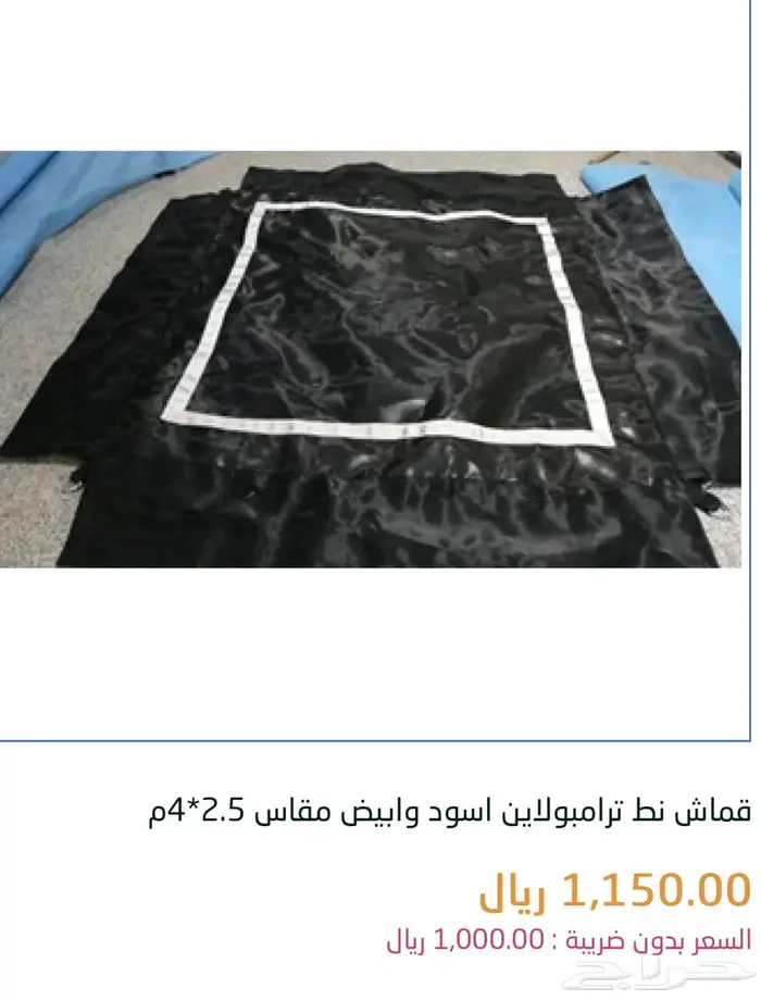 كور . اسفنج . رمل اطفال . العاب اطفال 8