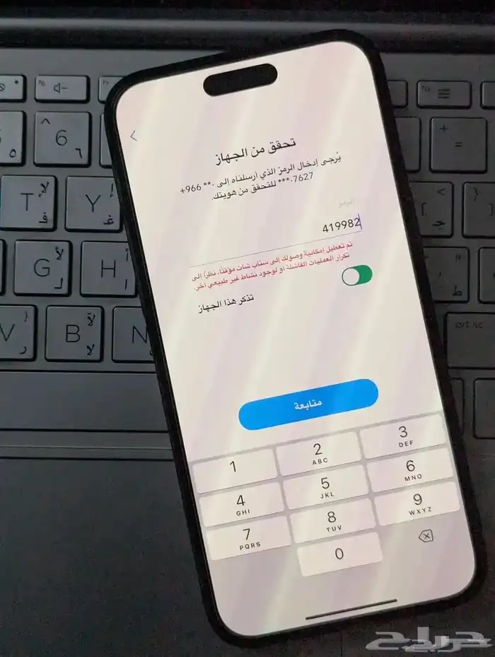 فك باند سناب SS06   SS07 للايفون 2