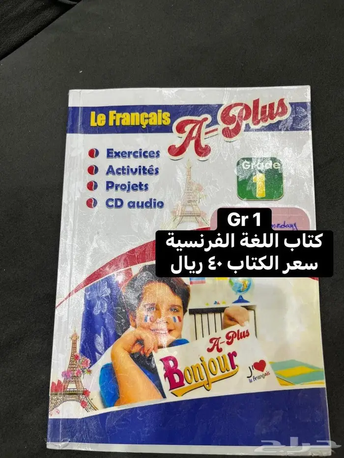 كتب Gr1 انترناشونال 4