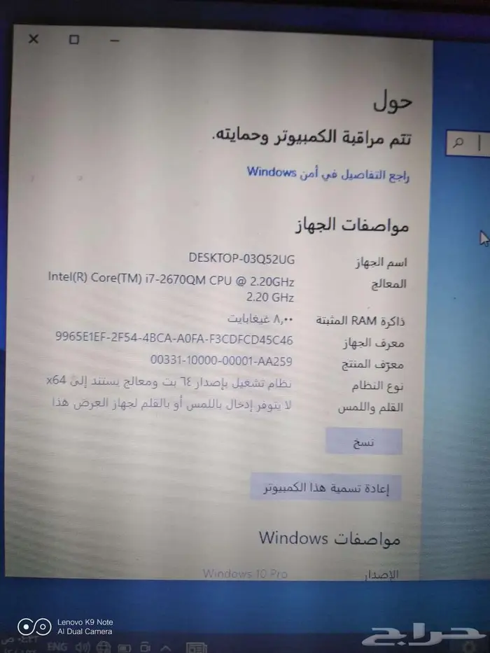 لاب توب سامسونغ I7 4