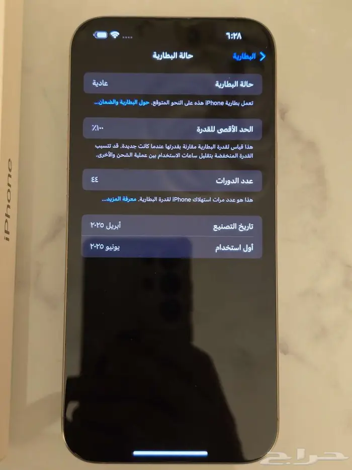 ايفون 16 برو ماكس 1 تيرا 1