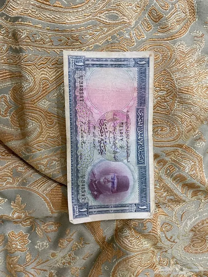 20 عمله نادره مصريه بسعر حلو 2