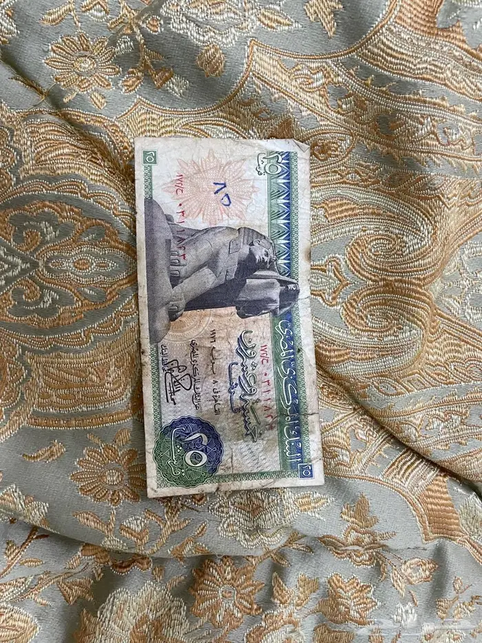 20 عمله نادره مصريه بسعر حلو 3