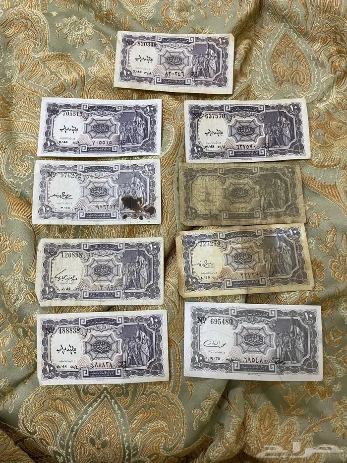 20 عمله نادره مصريه بسعر حلو 0