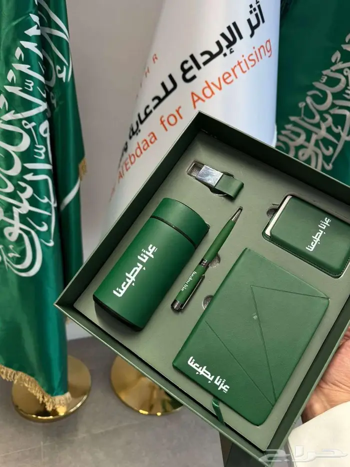 طقم صور ملكية بوكسات اليوم الوطني سواري اعلام وشاح تصميم خاص 0